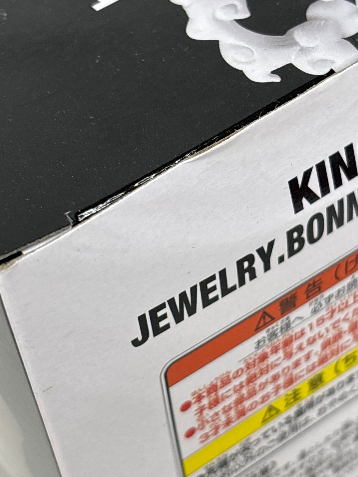 初回盤・限定品・未使用あり◎ キンプリグッズ大量まとめ売り Pretty Holic ～MIRAI DAYS Lip～ | プリキュアシリーズ（大人向け