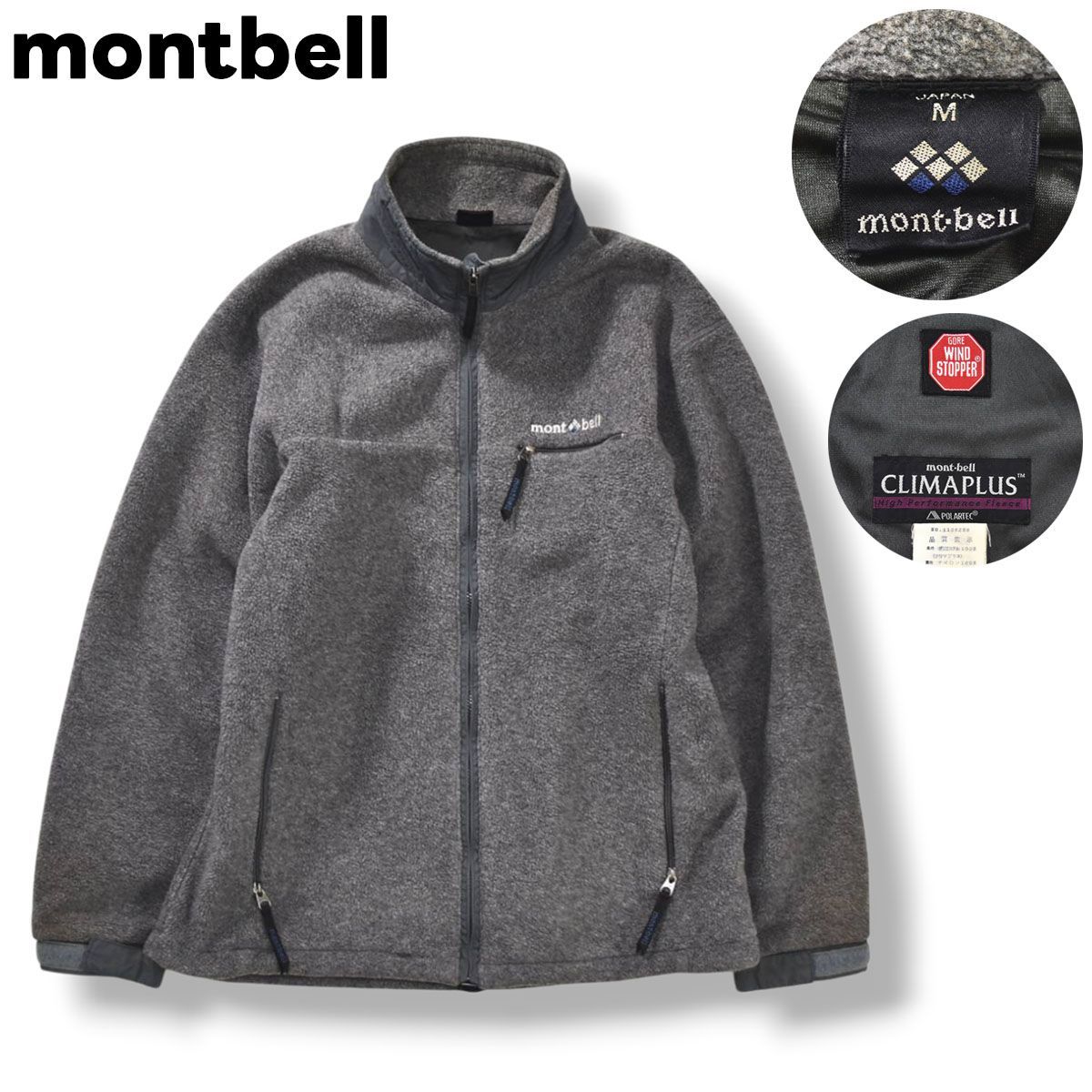 日本製 モンベル montbell フリース ジャケット ジャンパー ゴア