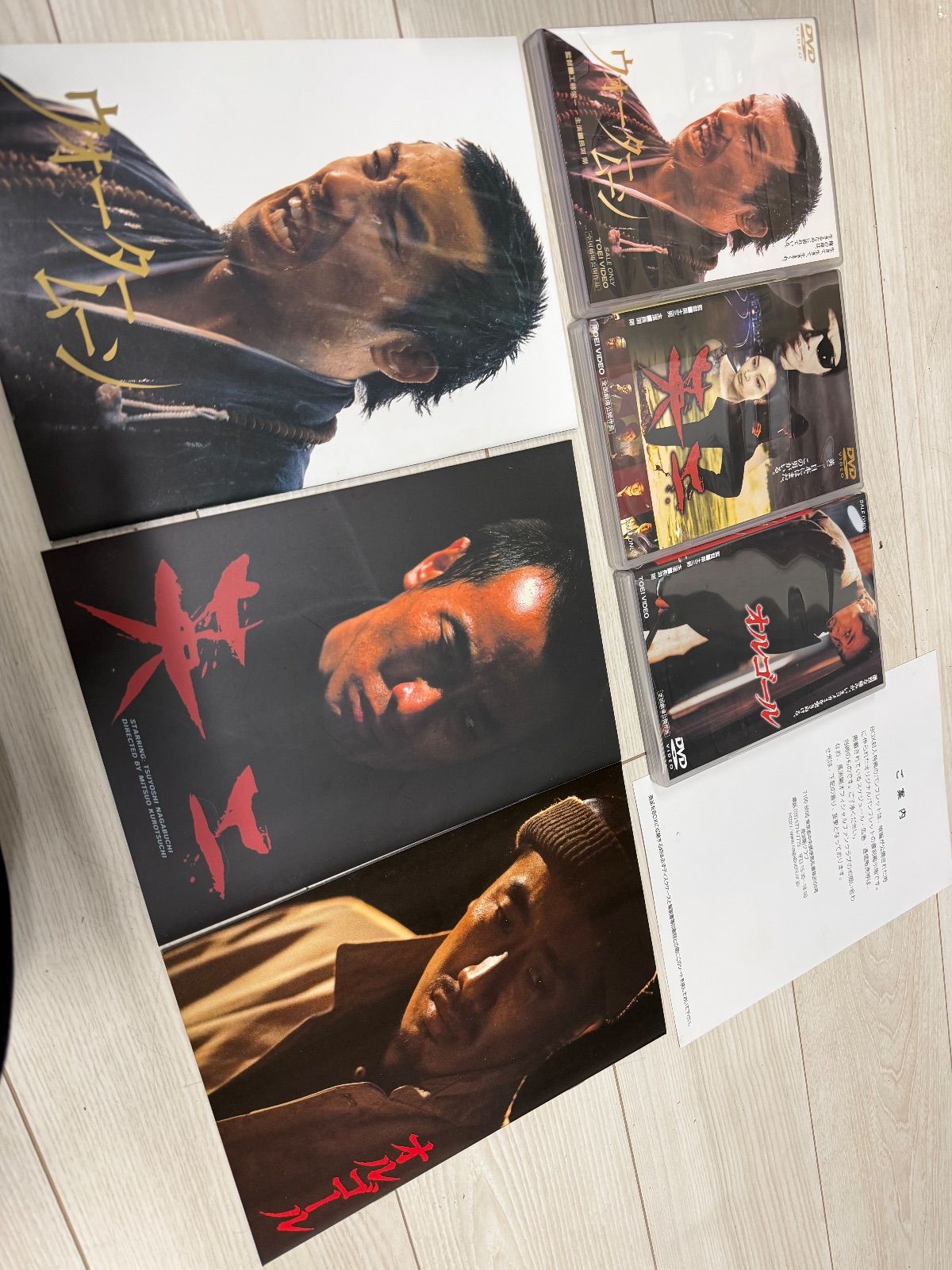 BOX THE MOVIE DVD ボックスセット 長渕剛 - メルカリ