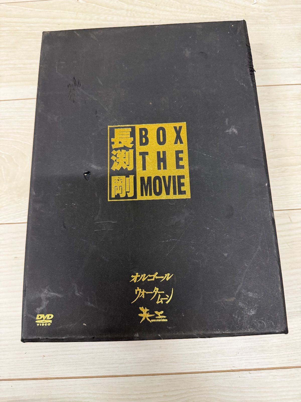BOX THE MOVIE DVD ボックスセット 長渕剛 - メルカリ