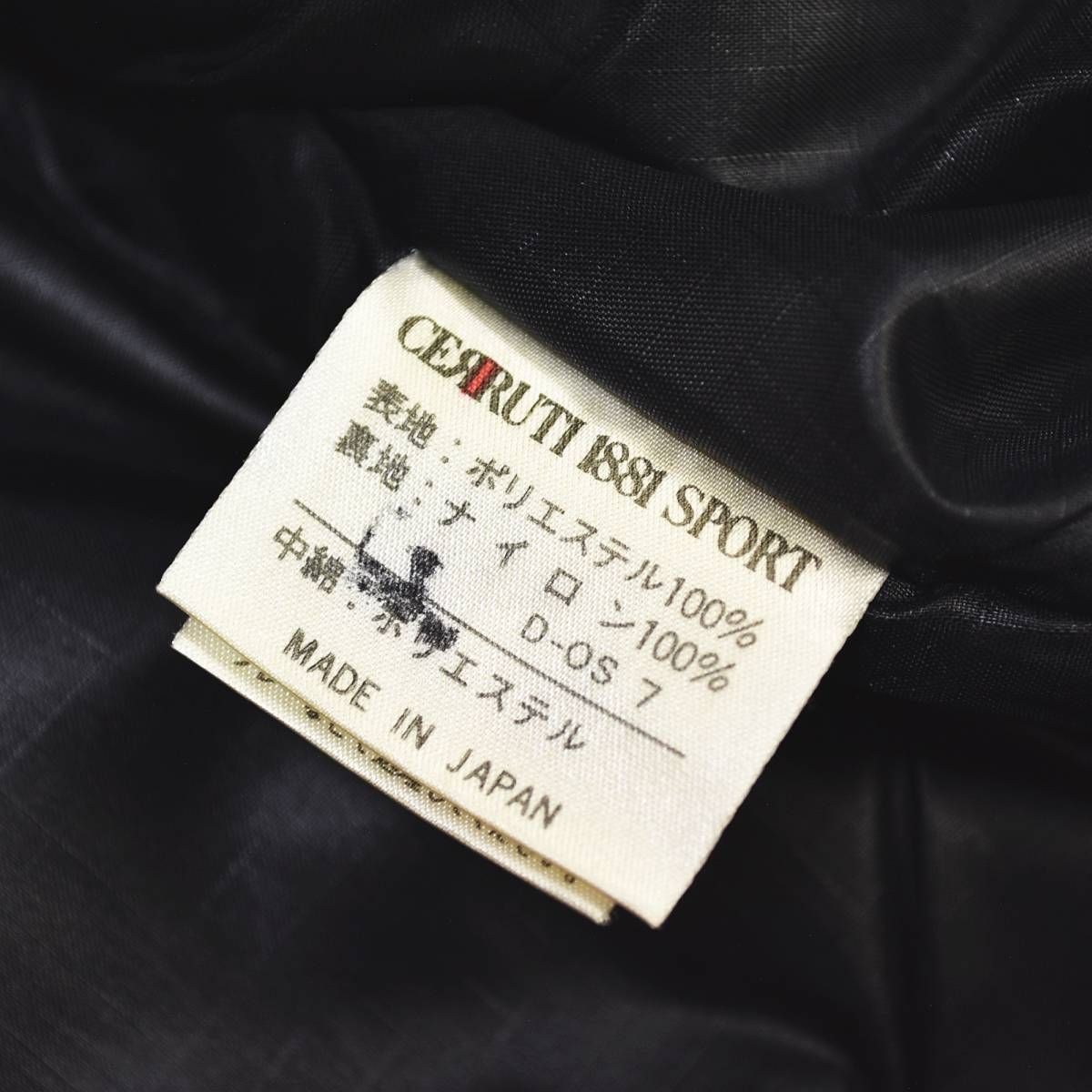 90s ヴィンテージ 日本製 Cerruti 1881 Sport by NINO CERRUTI スキー