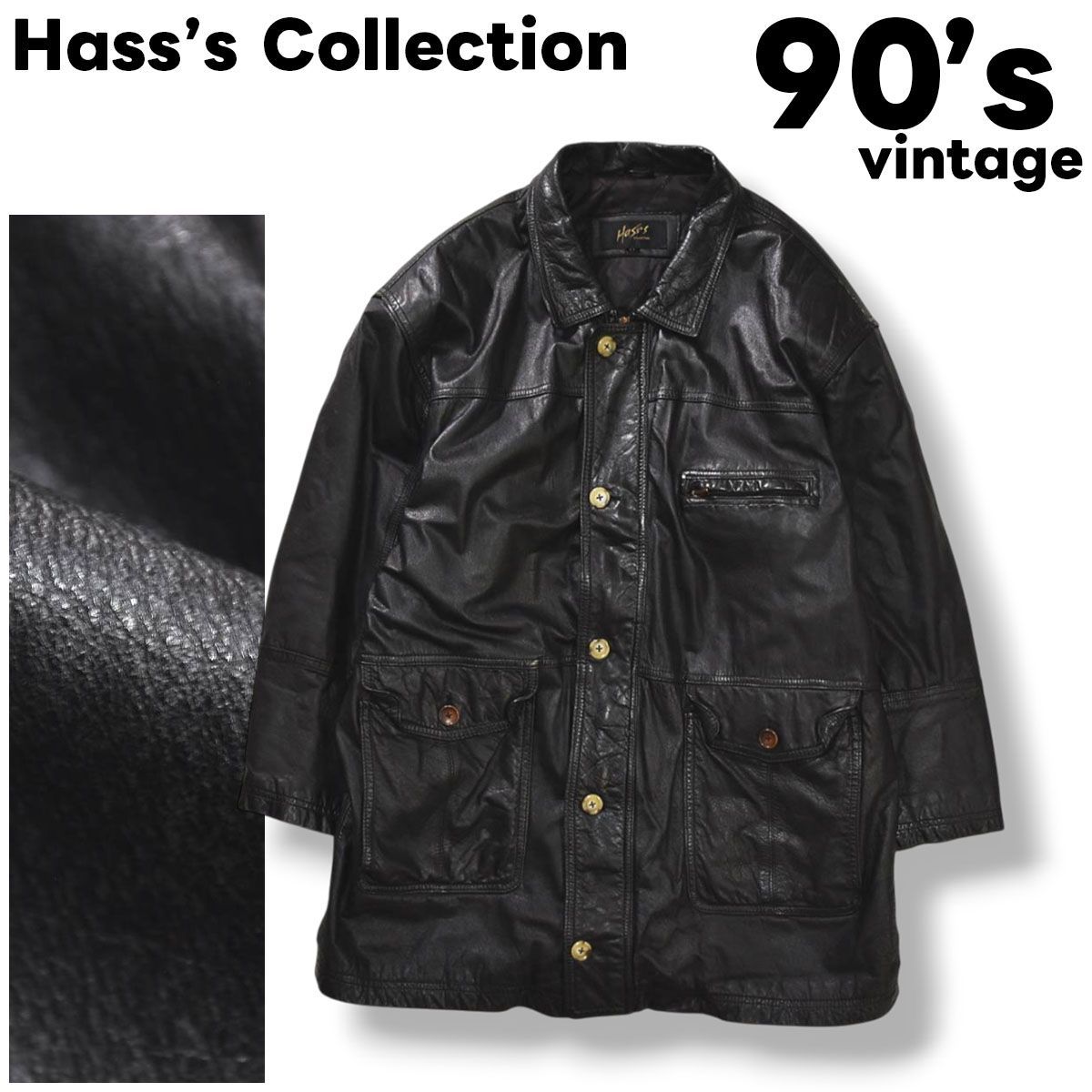 本革】 90s ヴィンテージ Hass's Collection 牛革 カウハイド レザー