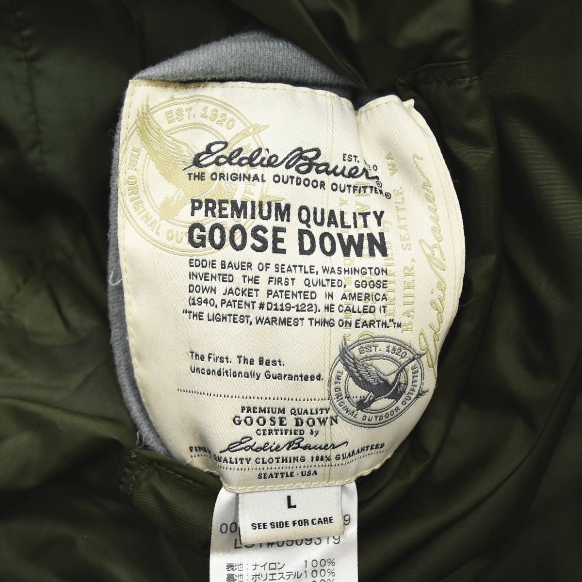 定番】 エディーバウアー Eddie bauer グース ダウン ジャケット 