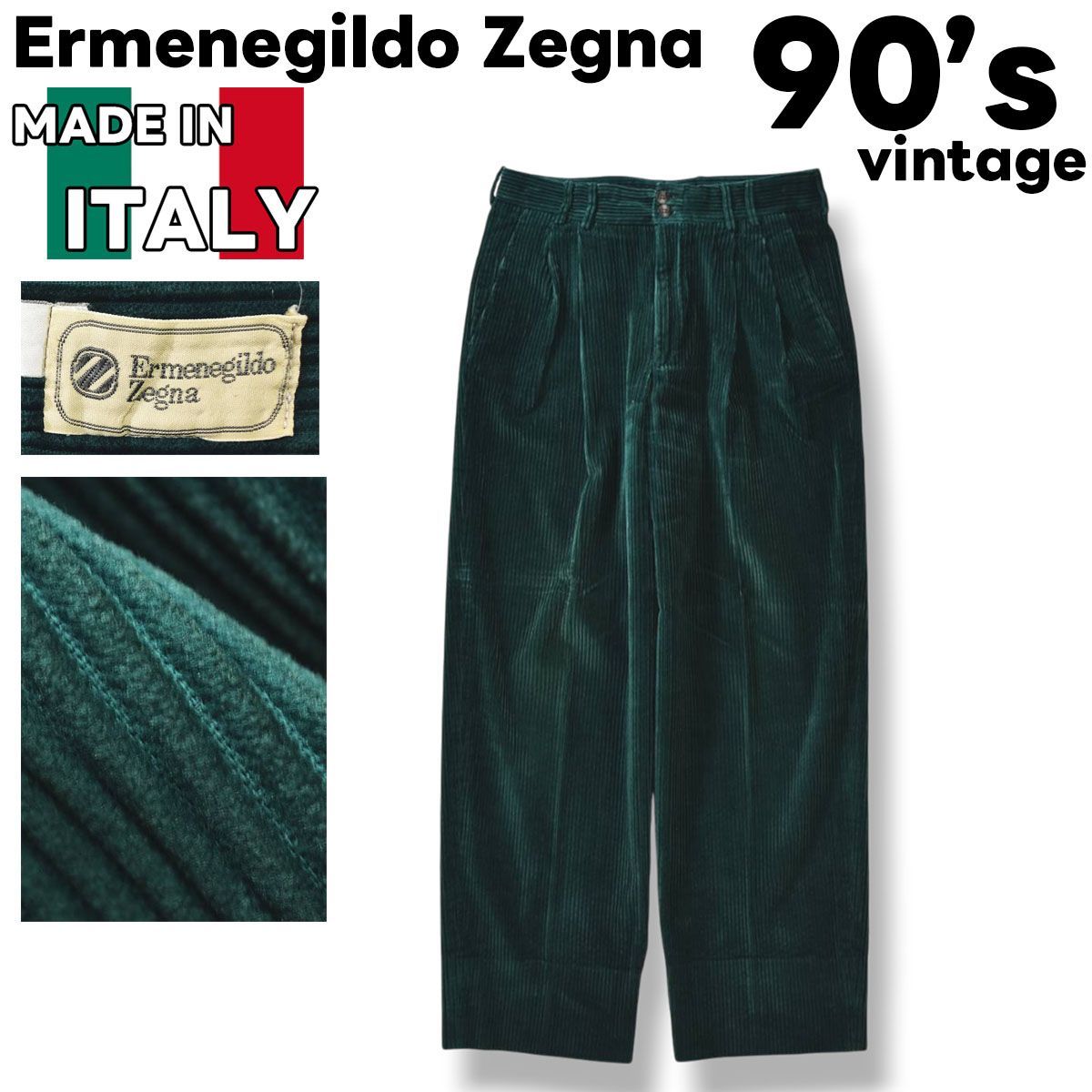 90s ヴィンテージ イタリア製 エルメネジルド ゼニア Ermenegildo 