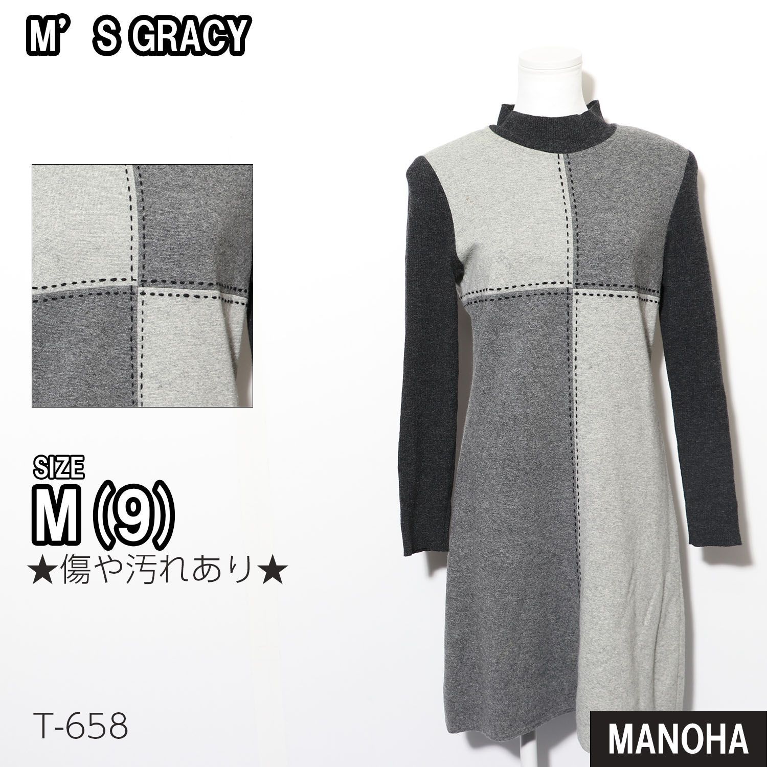 T-658】M'S GRACY エムズグレイシー ニットワンピース 長袖 配色切替