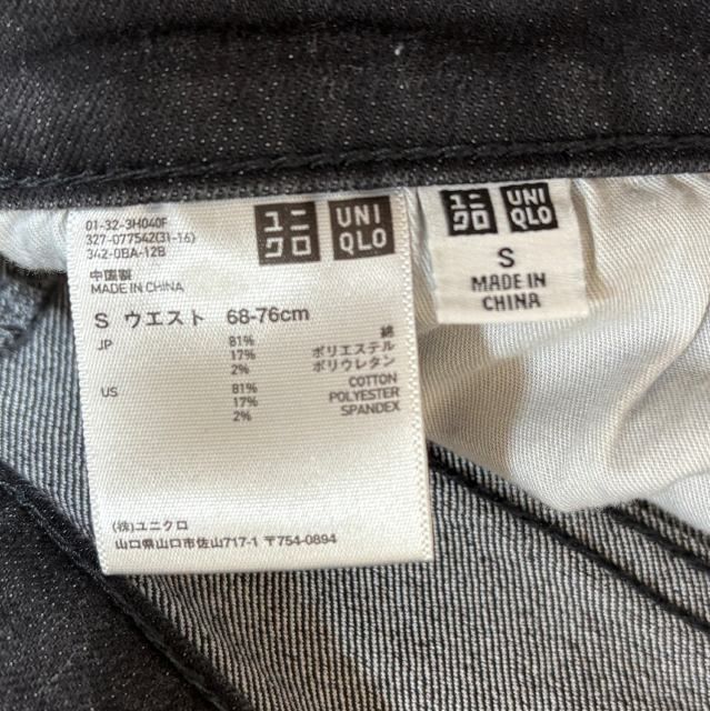 https://assets.mercari-shops-static.com/-/large/plain/2JJrdowBQ5v25ie7DWEhRh.jpg@jpg