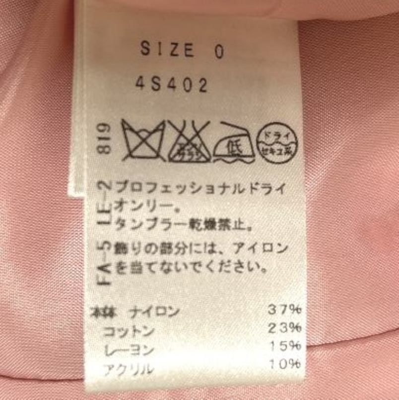 CHESTY チェスティ ノーカラージャケット ピンクツィード キラキラ