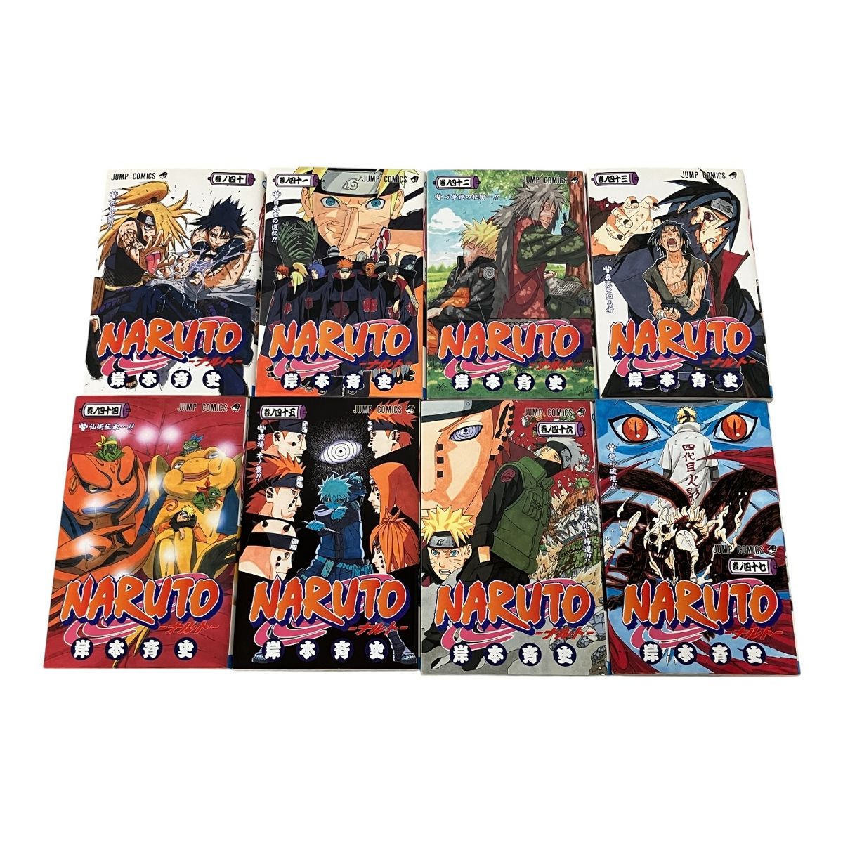集英社 ジャンプ NARUTO ナルト 漫画 1-72巻 セット + 外伝1冊 おまけ