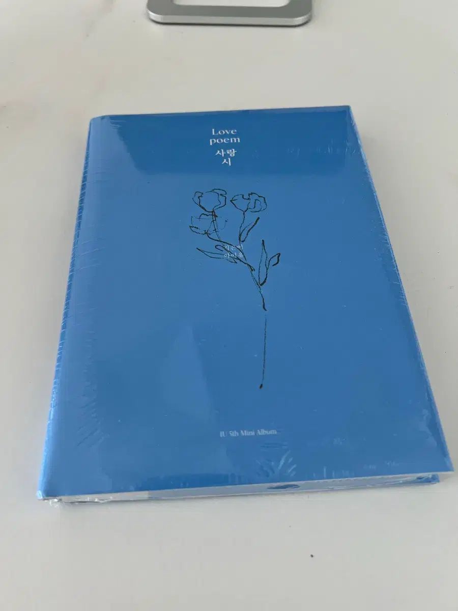 IU(アイユ) Love poem アルバム 未開封 - メルカリ