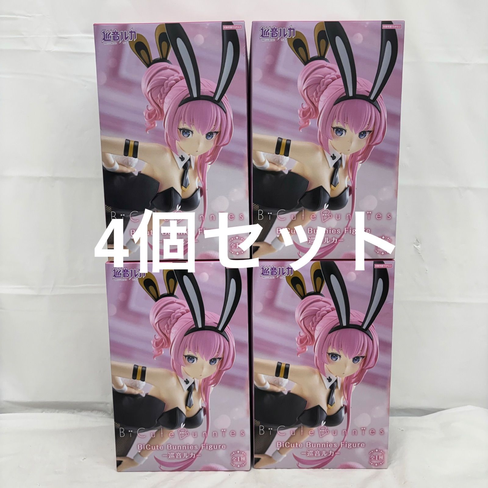 未開封 巡音ルカ BiCute Bunnies Figure 4個セット LFQB35 f107 - メルカリ