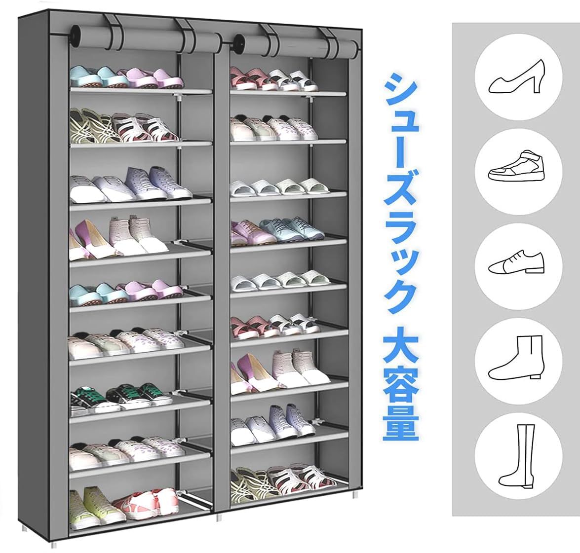 防汚 防塵 防水 省スペース 不織布カバー付き 靴棚 靴入れ 幅約90×奥行