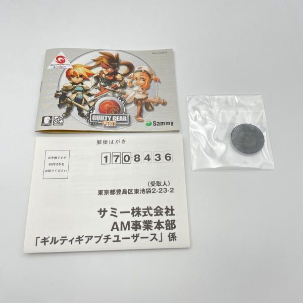 中古】WS）Sammy/ギルティ・ギア プチ/ワンダーコイン・ハガキあり