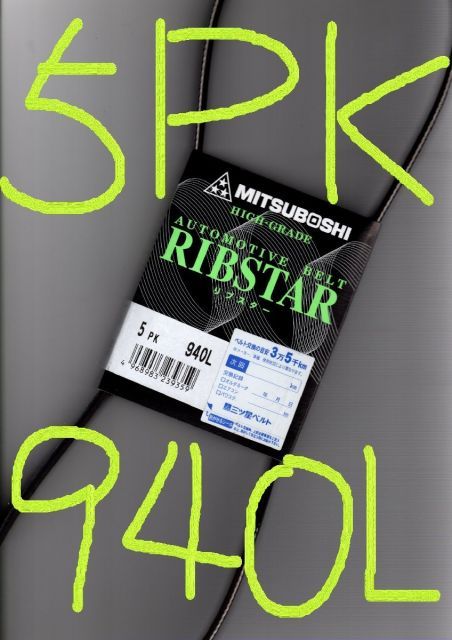 三菱 タウンボックス DS64W MITSUBISHI TOWN BOX / 三ツ星 ファン