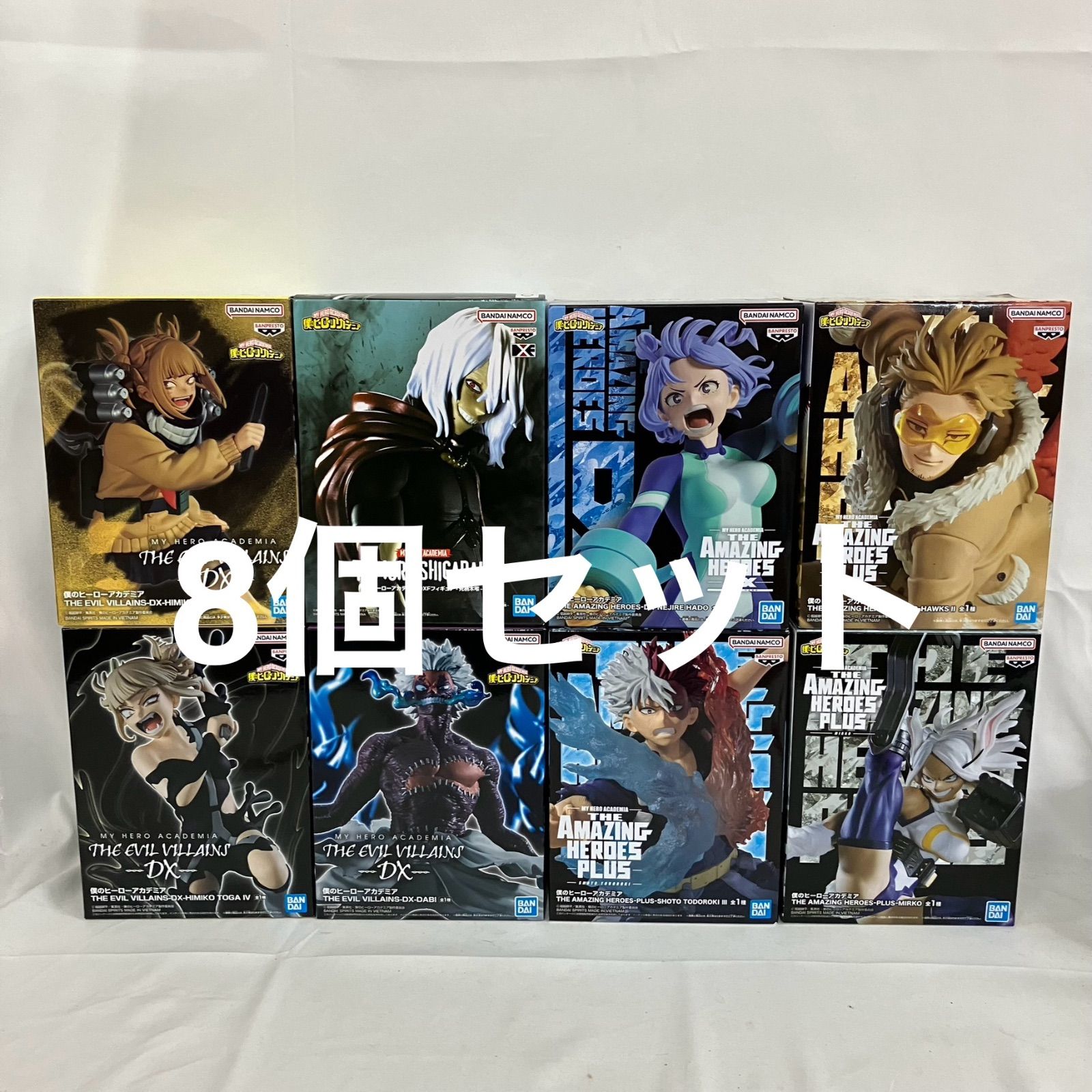 未開封 僕のヒーローアカデミア ヒロアカ フィギュア 8個セット SFQ718