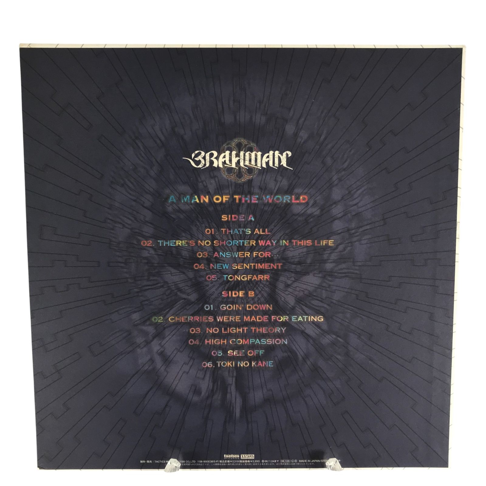 BRAHMAN ブラフマン アナログ レコード 5枚セット LP EP BRAHMAN （ブラフマン） / 霹靂 7inch – TICRO MARKET