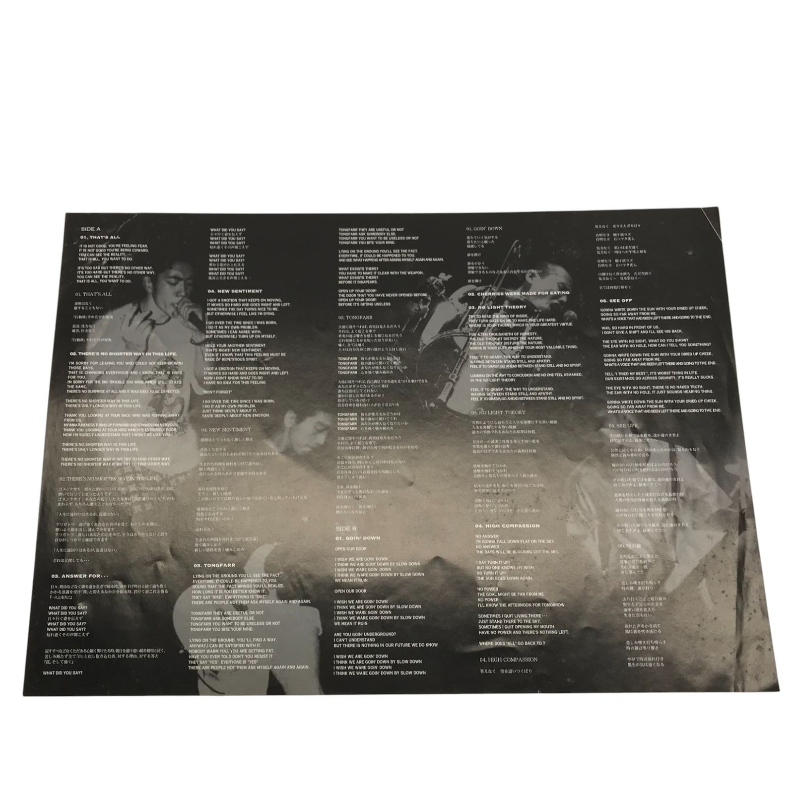 Tactics Records Brahman ブラフマン A MAN OF THE WORLD ア マン オブ