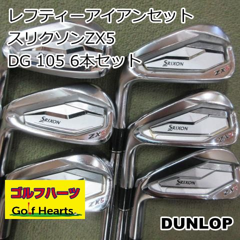 0705]レフティーアイアンセット ダンロップ スリクソンZX5/DG 105 6本