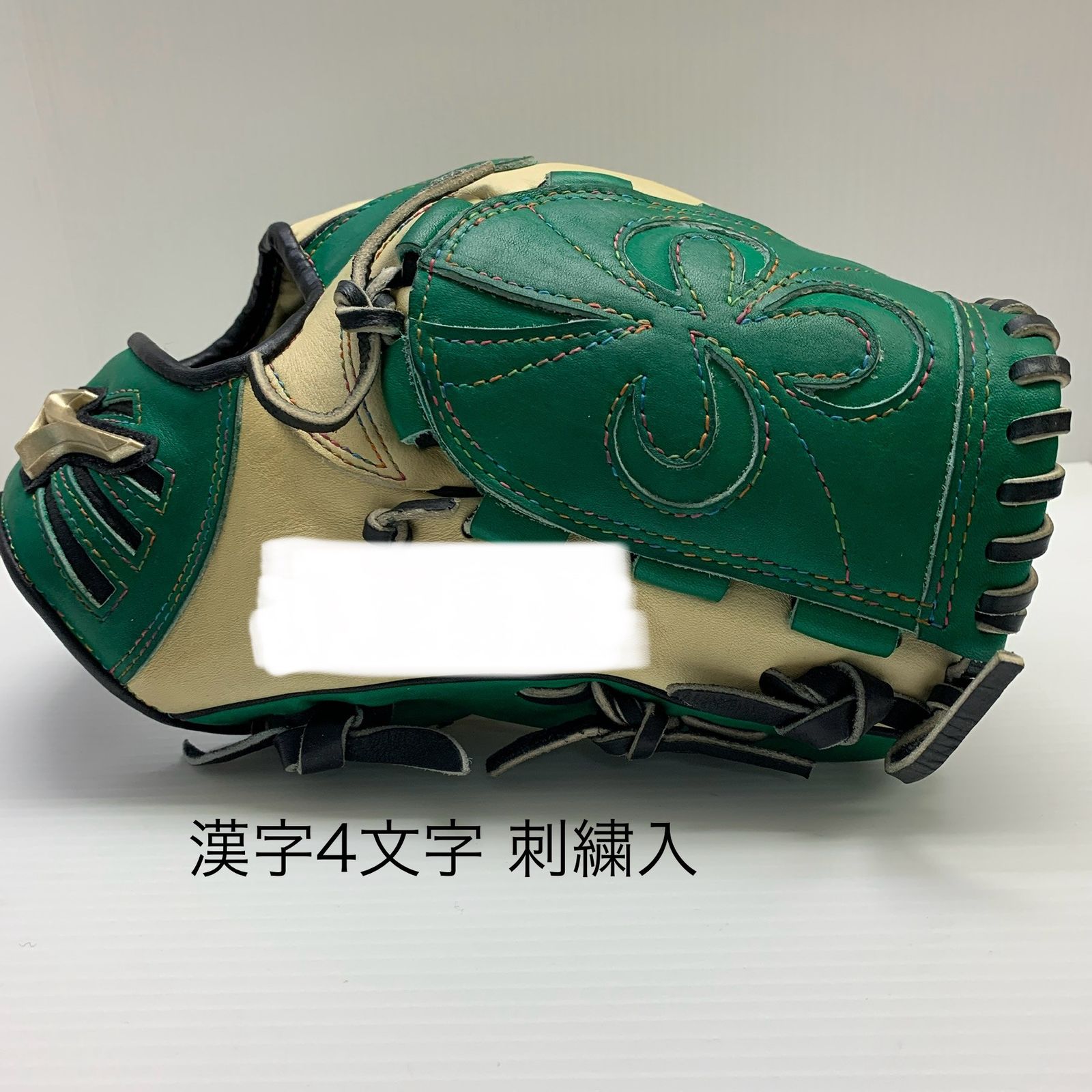 値下げ不可【中古】ミズノ　グローバルエリート　オーダー　一般外野手用　刺繍あり MIZUNO（ミズノ） 軟式用グローバルエリートHselection SIGNA AXI 外