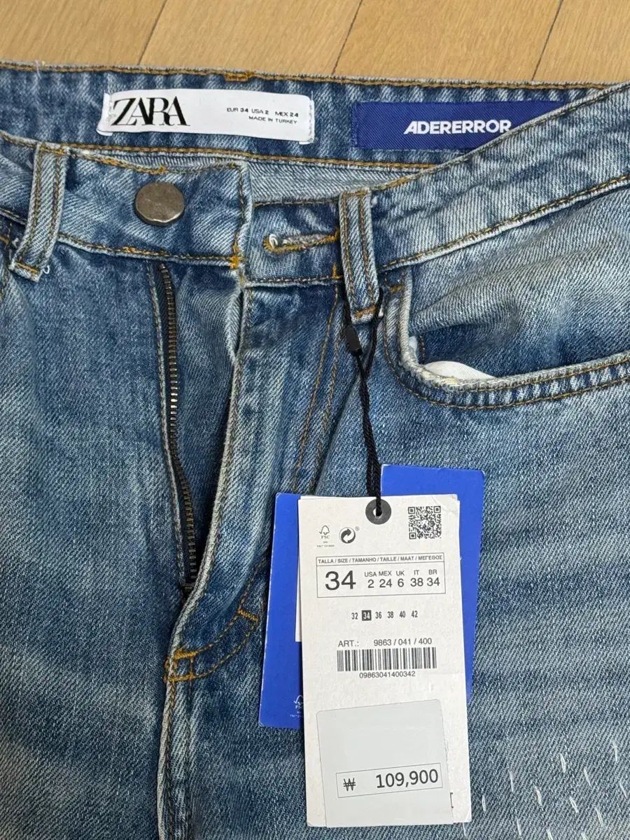 ZARA x ADER ERROR パッチワーク ジーン ブルー - メルカリ