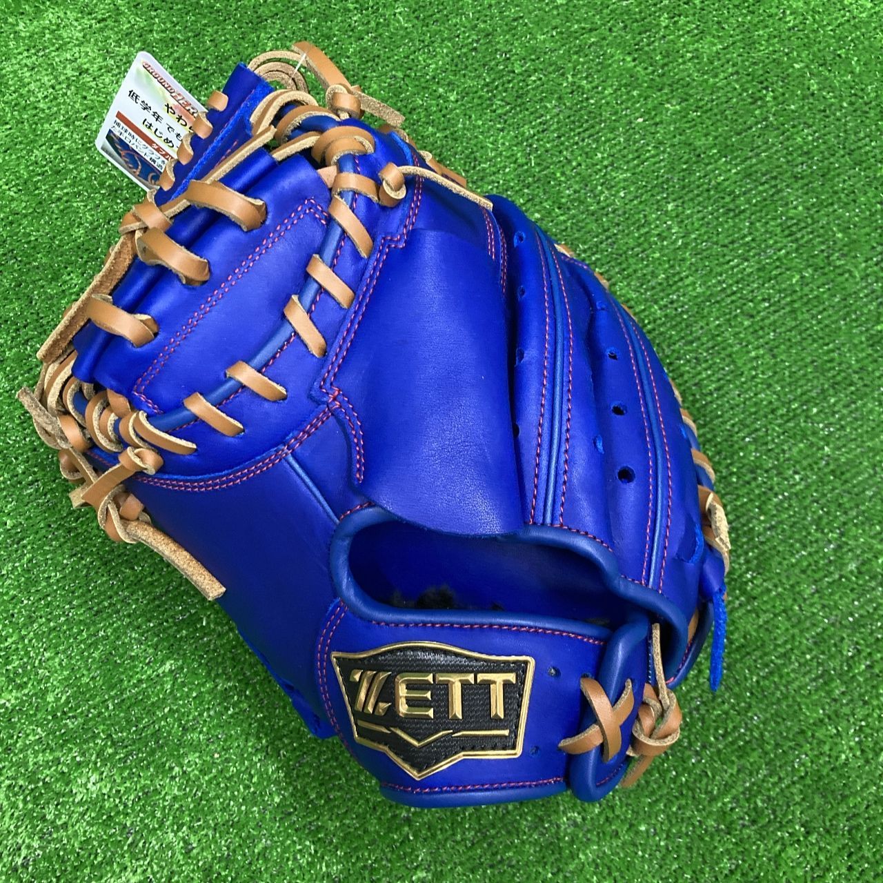 少年用軟式ミット 超美品 ミット キャッチャー用 軟式」の人気商品一覧 | 安い商品を通販サイト