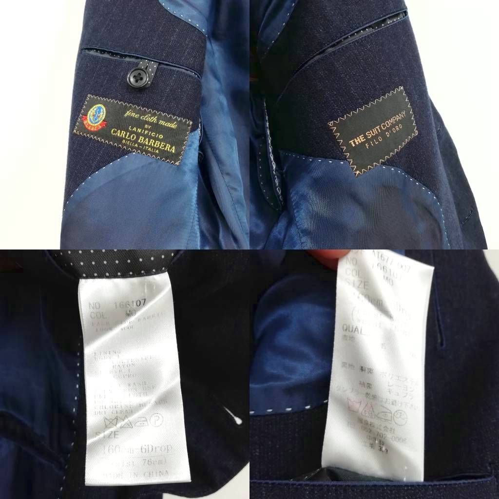 ザ・スーツカンパニー THE SUIT COMPANY Carlo Barbera生地 ストライプ