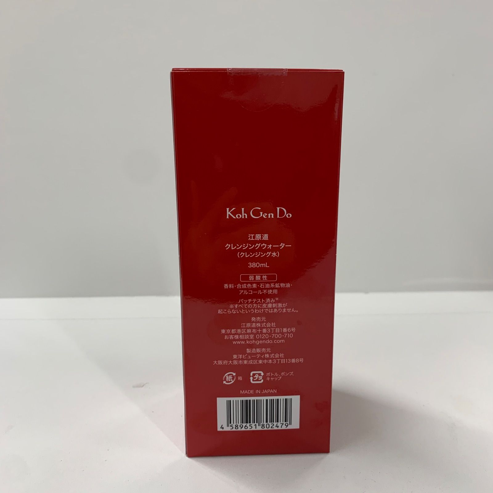 K2326 江原道 クレンジングウォーター 500ml - メルカリ