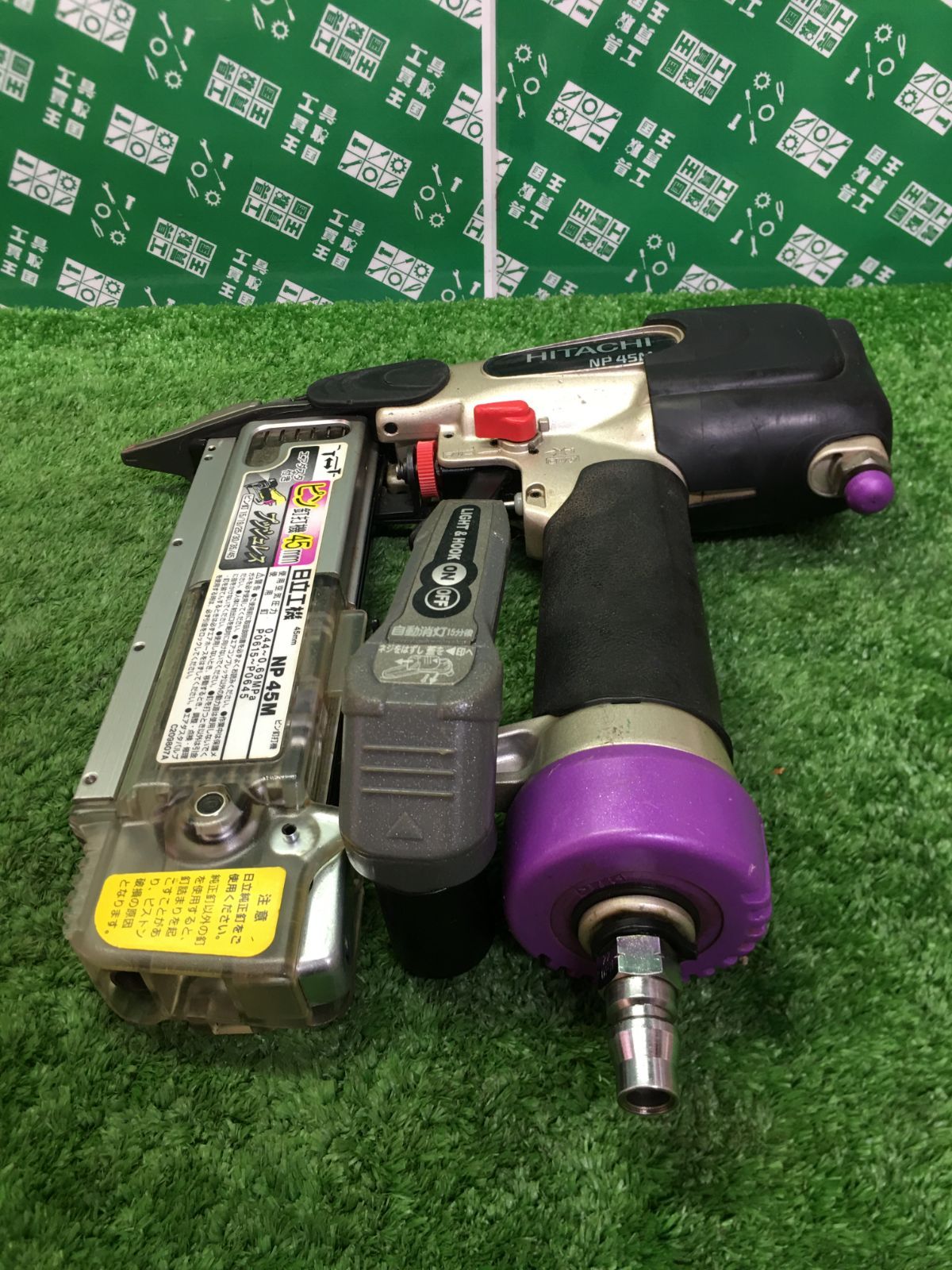 品】☆日立工機 45㎜常圧ピン釘打機 NP45M / ITEKKVGUT39W 【公式通販】