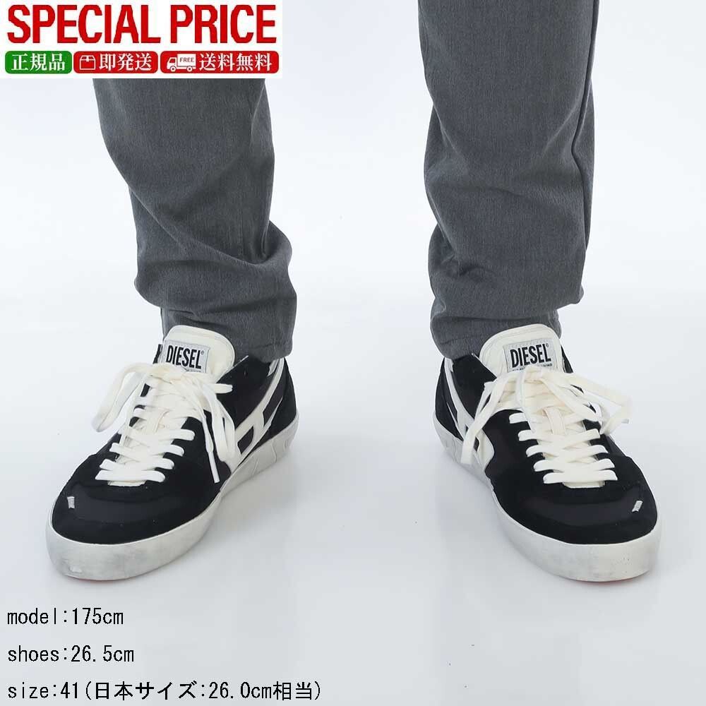 新品 DIESEL ディーゼル Y03489 P8119 T8013 S-LEROJI D-1 LOW 