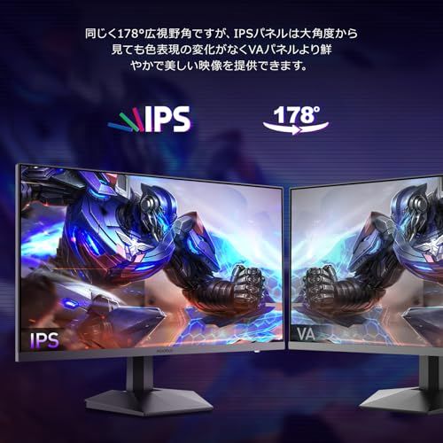 KOORUI ゲーミングモニター 24インチ 200Hz フルHD モニター IPSパネル