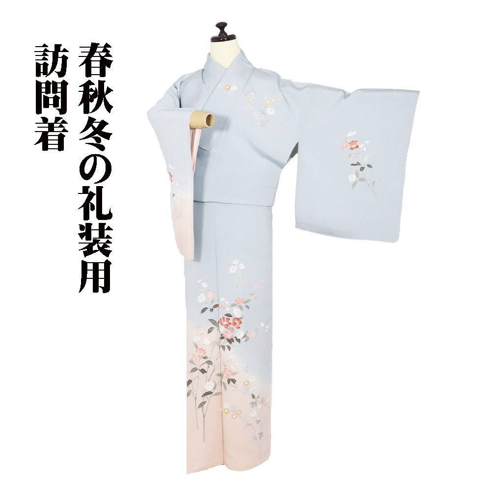 訪問着 作家物 椿の花 暈し 薄柳色 KK-1846 訪問着 作家物 椿の花 暈し 薄柳色 KK-1846