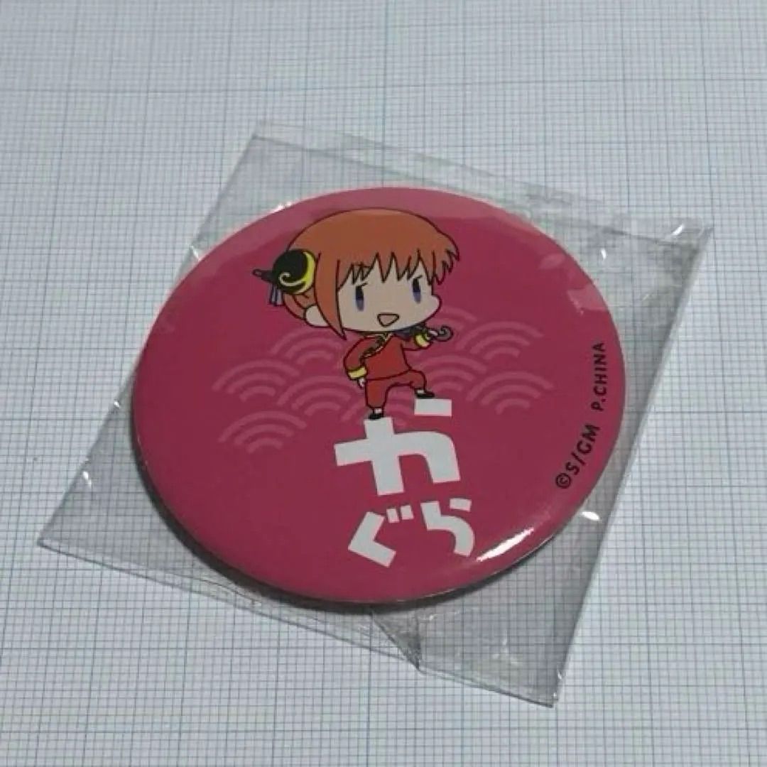 銀魂 神楽 缶バッジ - メルカリ