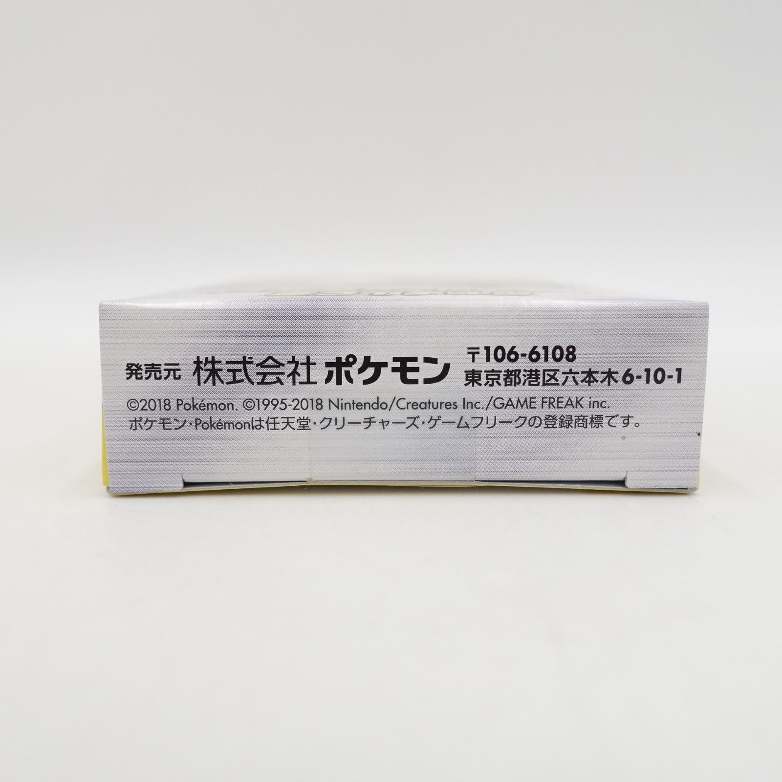 雷ライチュウ ポケモンカードゲーム サン&ムーン GXスタートデッキ 未