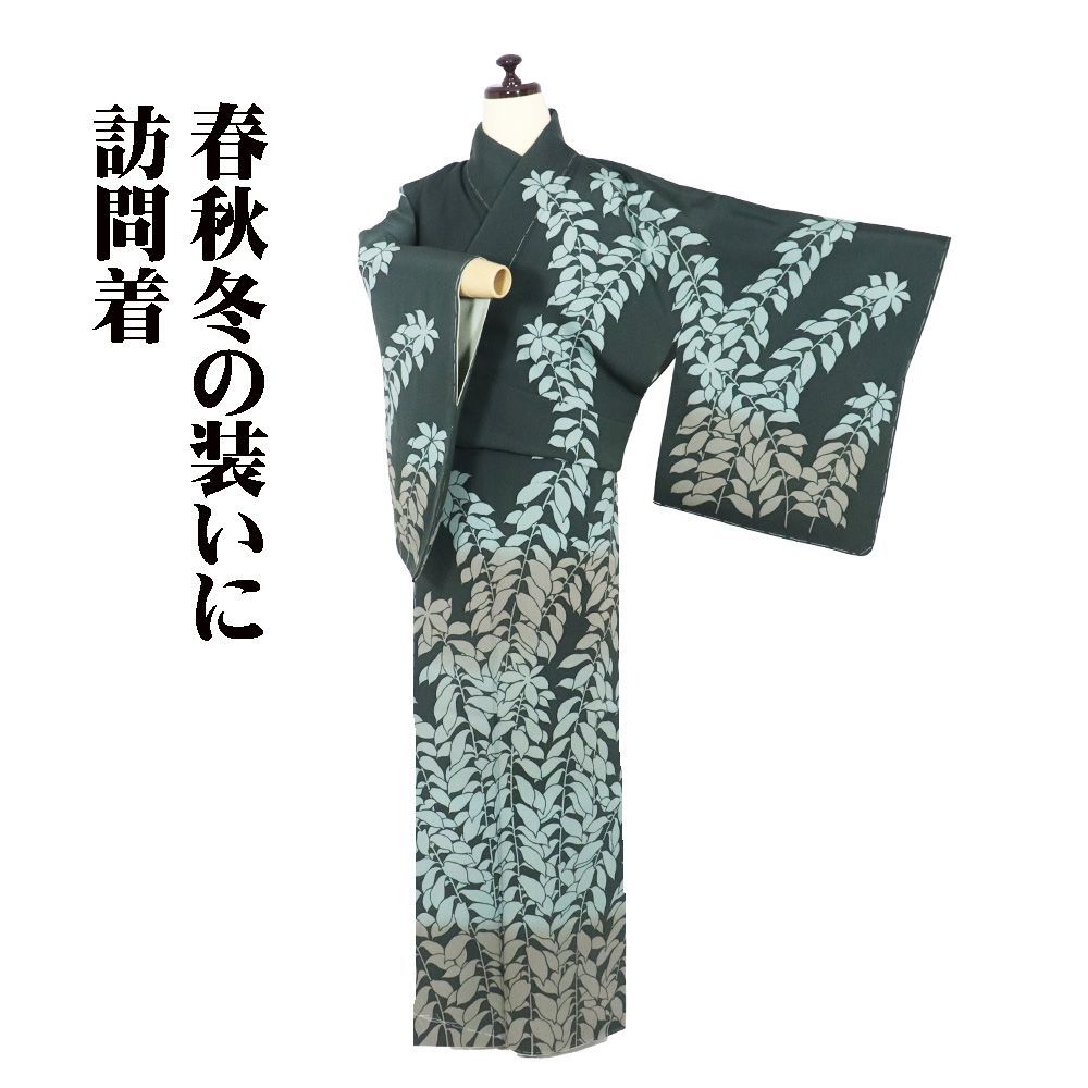 訪問着 袷 正絹 緑 暈し 花 葉柄 Lサイズ ki31557 新品 レディース