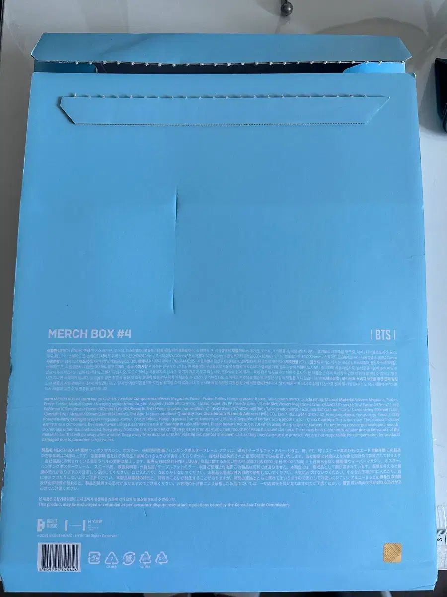 BTS MERCH BOX マーチボックス #4 (Merch Box #4) - メルカリ