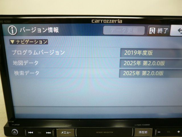 中古】 2025年版 カロッツェリア AVIC-RZ801-D メモリーナビ 地デジ