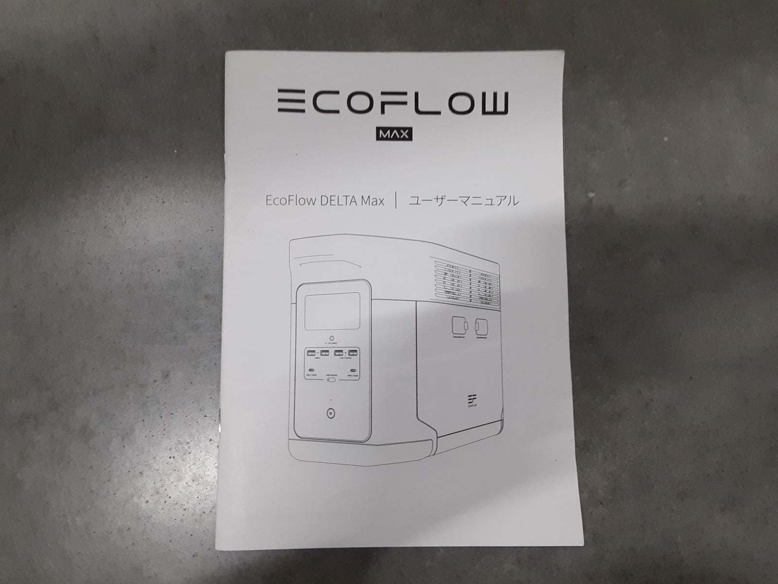 ☆ジャンク☆ ECOFLOW DELTA Max ポータブル電源 2016Wh DELTA2000-JP