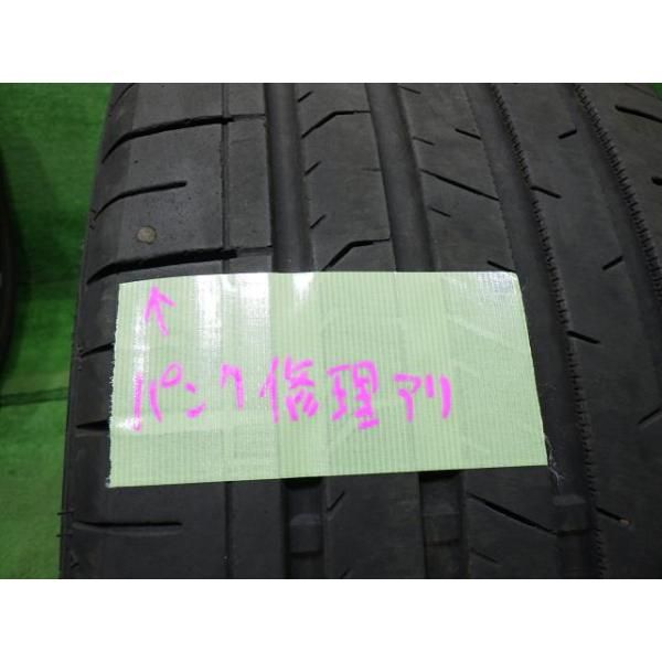 Armstrong サマー アームストロング BLU-TRACHP 225/45R18 4本 4ミリ