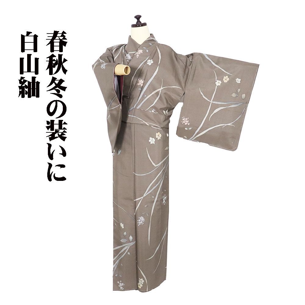 白山紬 袷 正絹 オーク色 手描き 花柄 Mサイズ ki31556 新品 日本製