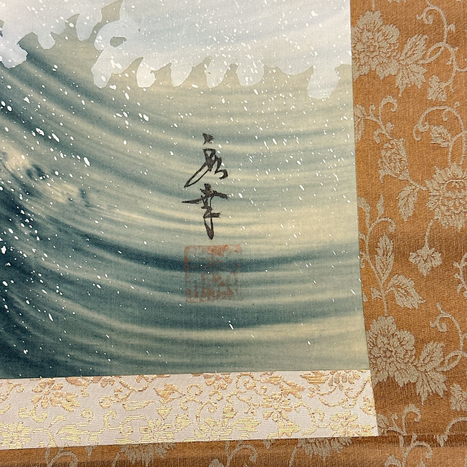 模写】希少！掛軸 金刀比羅大神 秀幸 人物画 日本画 仏画 金刀比羅宮