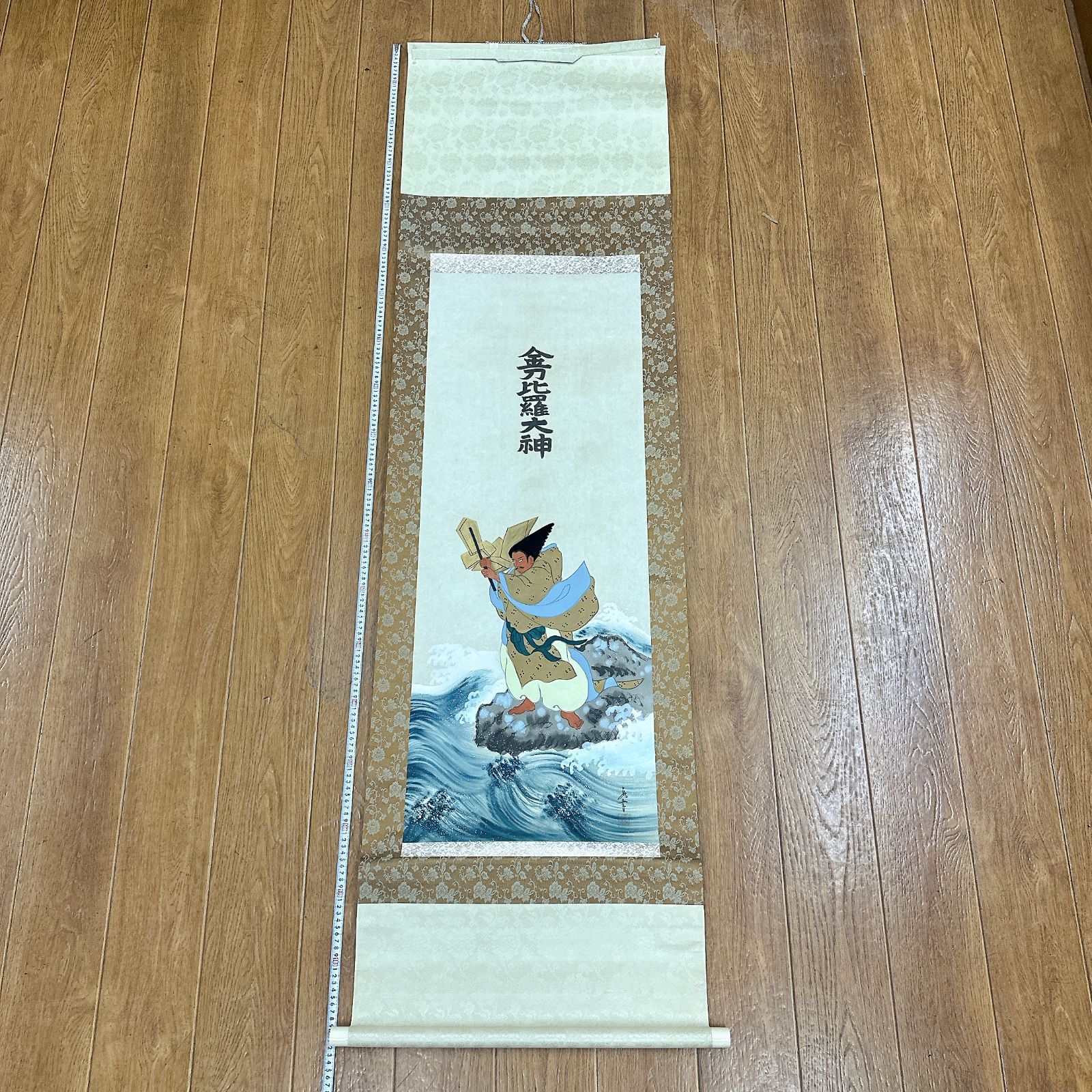 模写】希少！掛軸 金刀比羅大神 秀幸 人物画 日本画 仏画 金刀比羅宮