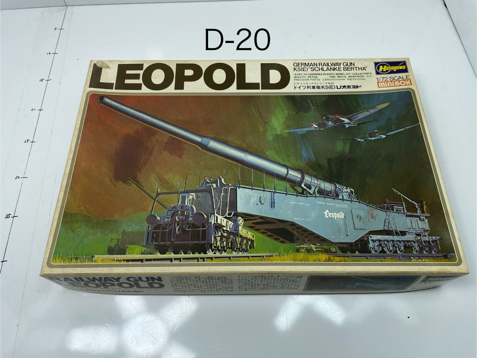 ﾊｾｶﾞﾜ 1/72ドイツ列車砲K5(E)レオポルド - メルカリ