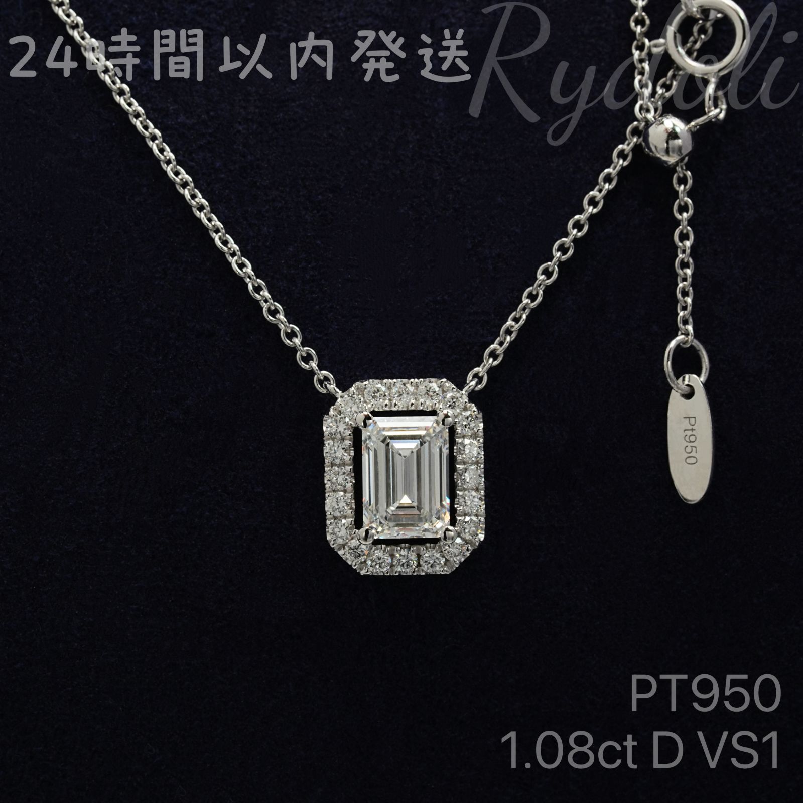 ☆0.22ct0.29ct☆✨DカラーH&C一粒ダイヤモンドネックレス 