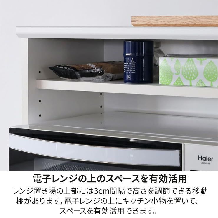 特価商品】白井産業 レンジ台 食器棚 ホワイト 白 幅58.6 高さ138.0