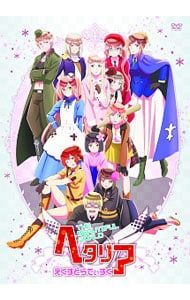 DVD／【カード付】ヘタリア The Beautiful World えくすとらでぃすく