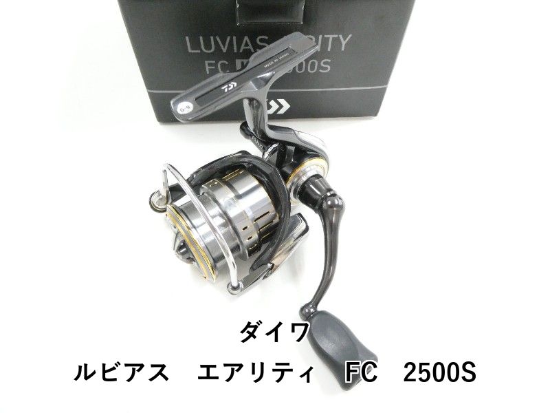 ダイワ ルビアス エアリティ FC 2500S (03-8312120024) - メルカリ