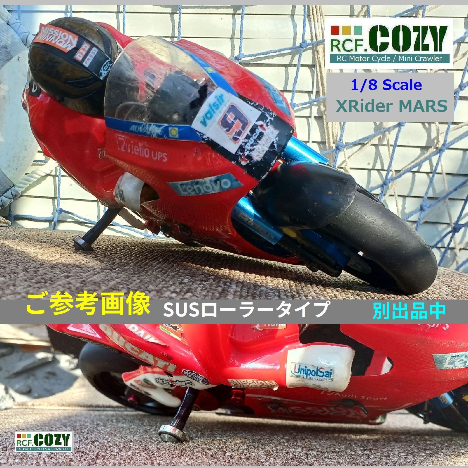 4mm クラッシュバー (150 x 4) ポストセット ☆ 1/8 - 1/10 ラジコン