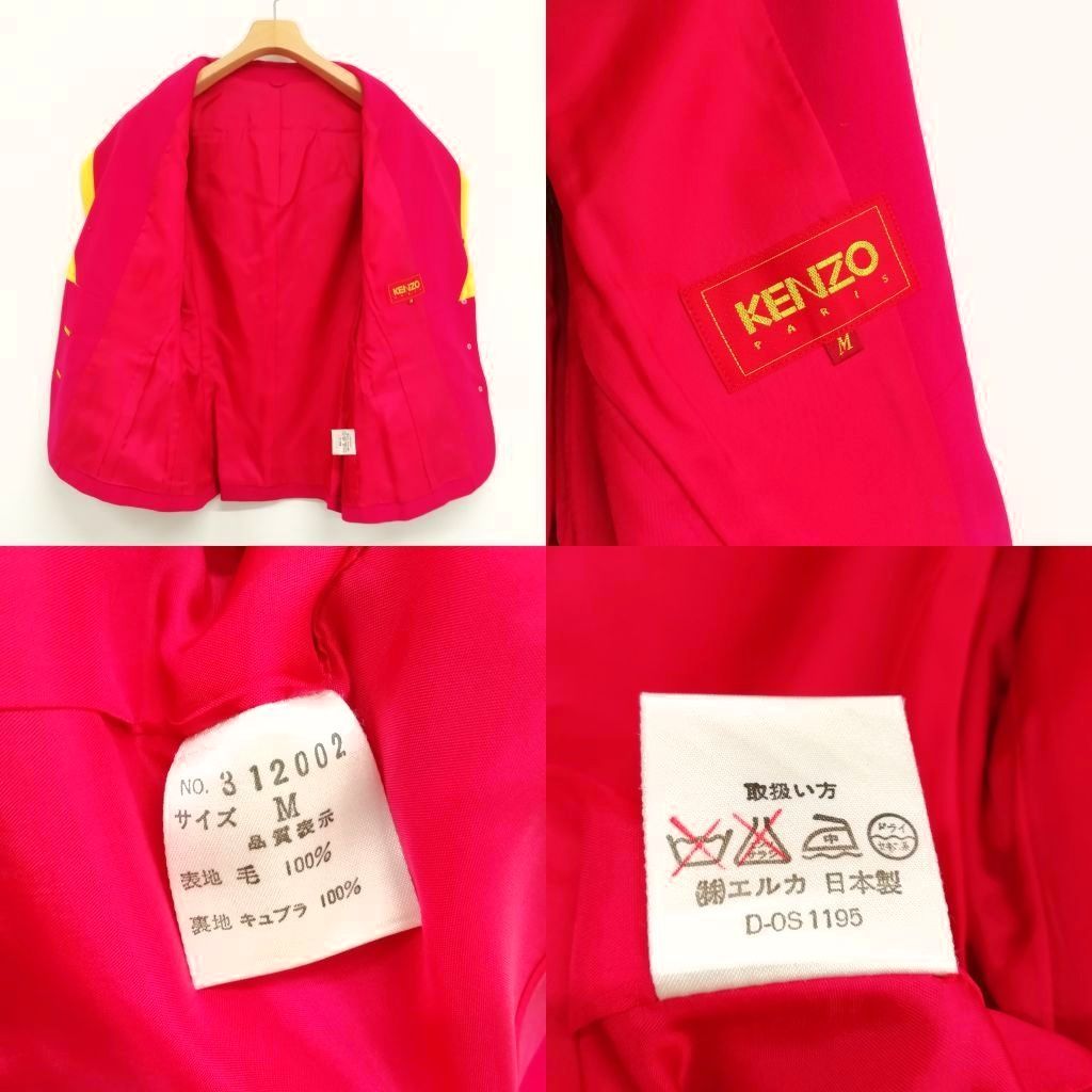 KENZO ケンゾー★スカートスーツ ダブル セットアップ 袖ギャザー バブリー KENZO ケンゾー☆スカートスーツ ダブル セットアップ 袖ギャザー