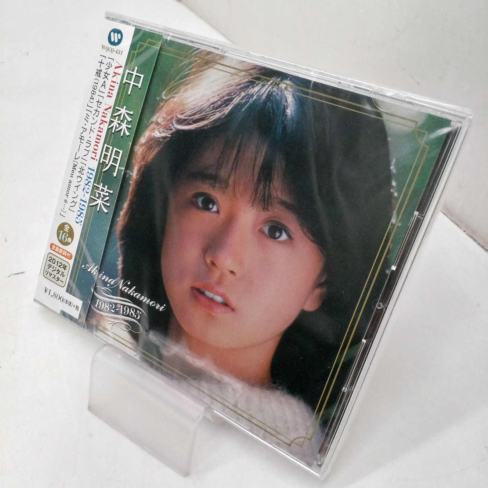 中古未開封CD】中森明菜 Akina Nakamori 1982-1985 ベストアルバム