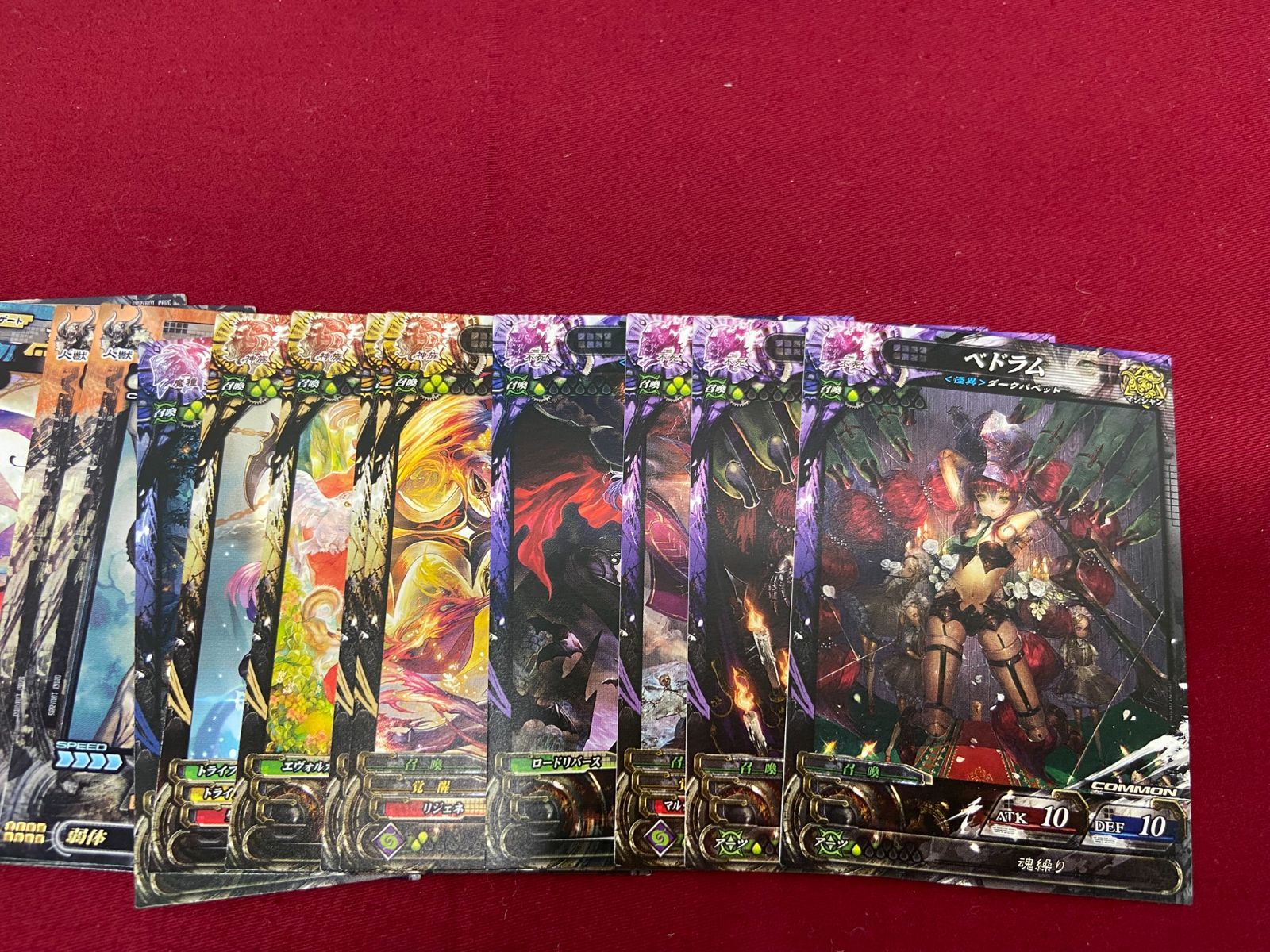ロードオブヴァーミリオン 大量 トレーディングカード セット Lord of