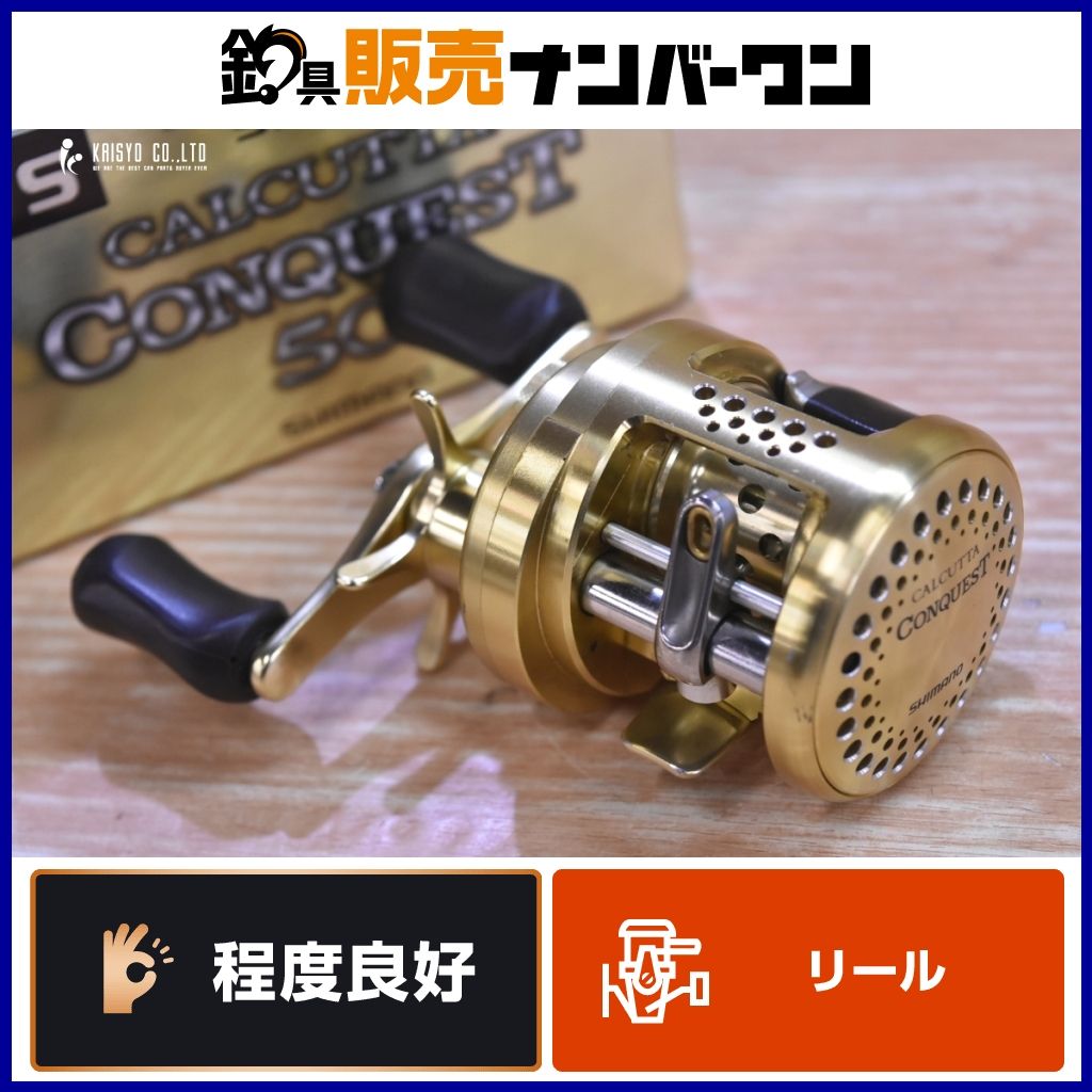 シマノ 01 カルカッタコンクエスト 50 ベイトリール SHIMANO